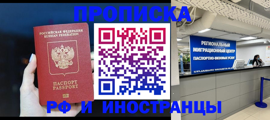 найти адрес прописки в Трубчевске